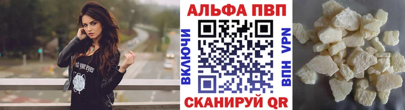 даркнет официальный сайт  Зеленоградск  Alpha PVP крисы CK  цены наркотик 