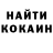 Кетамин ketamine Alvin Dueck