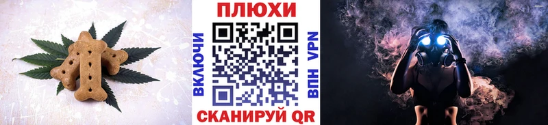 дарк нет как зайти где найти Зеленоградск Печенье с ТГК конопля