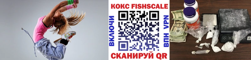 COCAIN Колумбийский закладки Зеленоградск