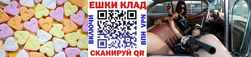 Ecstasy 99%  сайты даркнета какой сайт  Зеленоградск 