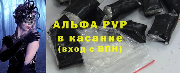 альфа пвп VHQ Баксан