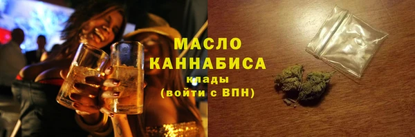 наркотики Балахна