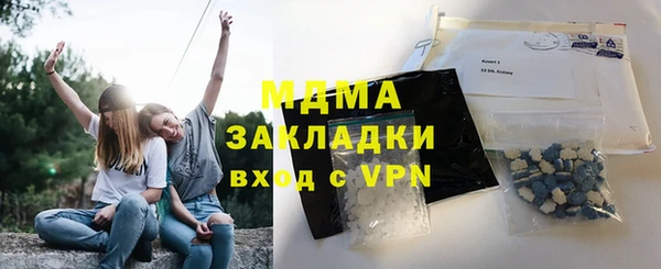 спайс Балабаново
