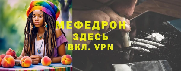 альфа пвп VHQ Баксан