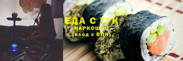 спайс Балабаново