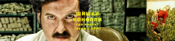 спайс Балабаново