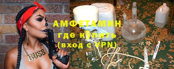 альфа пвп VHQ Баксан