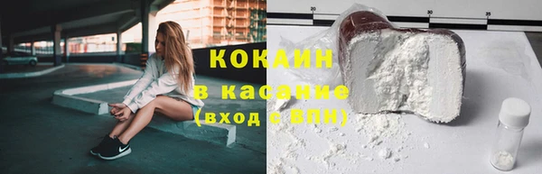 спайс Балабаново