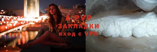 спайс Балабаново