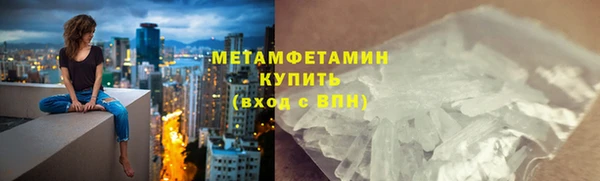 альфа пвп VHQ Баксан