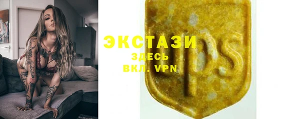 спайс Балабаново
