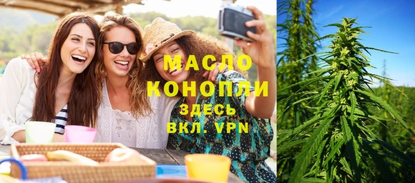 наркотики Балахна