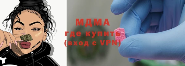 наркотики Балахна
