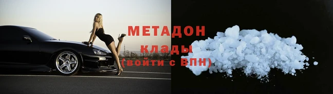 наркотики Балахна