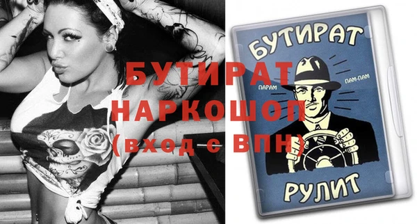 спайс Балабаново