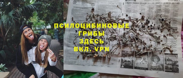 альфа пвп VHQ Баксан