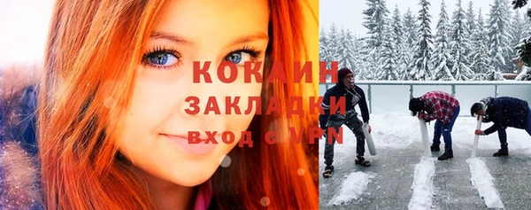 альфа пвп VHQ Баксан
