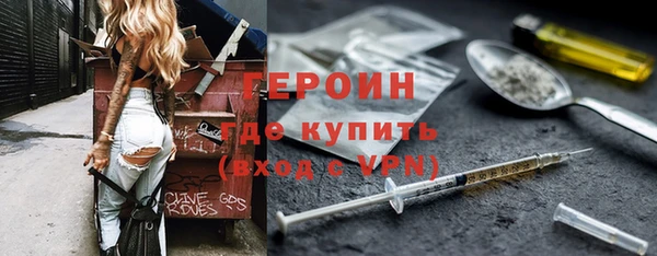 наркотики Балахна
