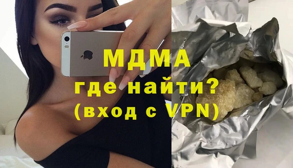 спайс Балабаново