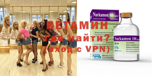 спайс Балабаново