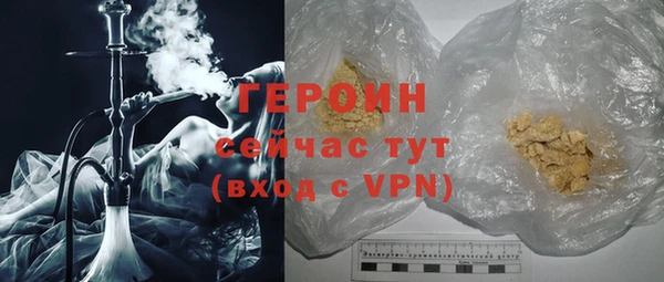 спайс Балабаново