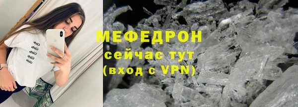 альфа пвп VHQ Баксан