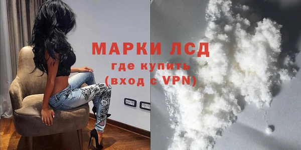 спайс Балабаново