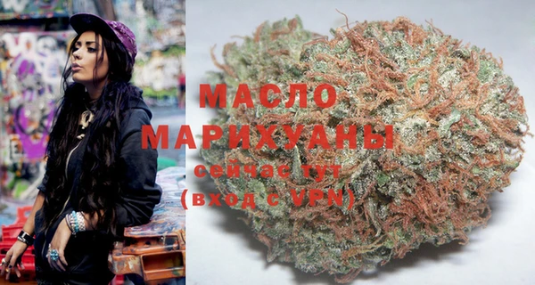 наркотики Балахна