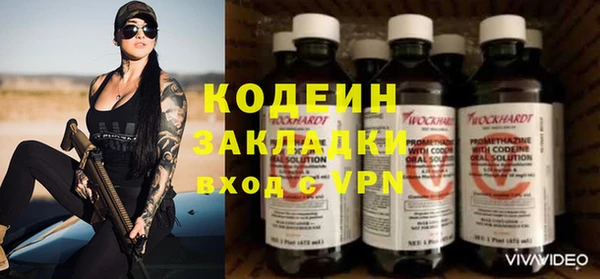 альфа пвп VHQ Баксан