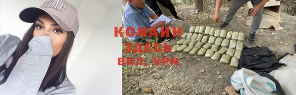альфа пвп VHQ Баксан
