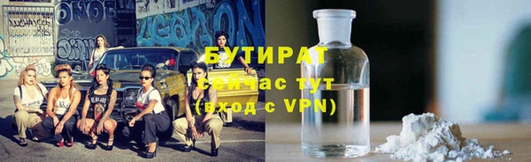 наркотики Балахна