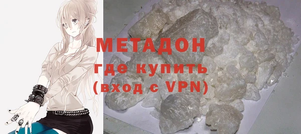 наркотики Балахна