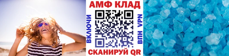 дарнет шоп  omg как зайти  Метамфетамин Methamphetamine  Зеленоградск 