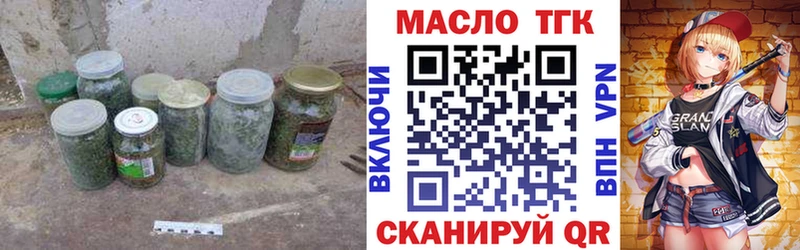 ТГК вейп  наркошоп  Зеленоградск 