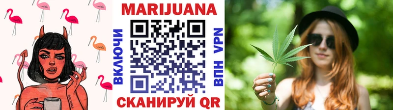 Конопля Amnesia Зеленоградск